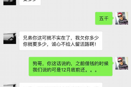 丹阳商账追讨清欠服务